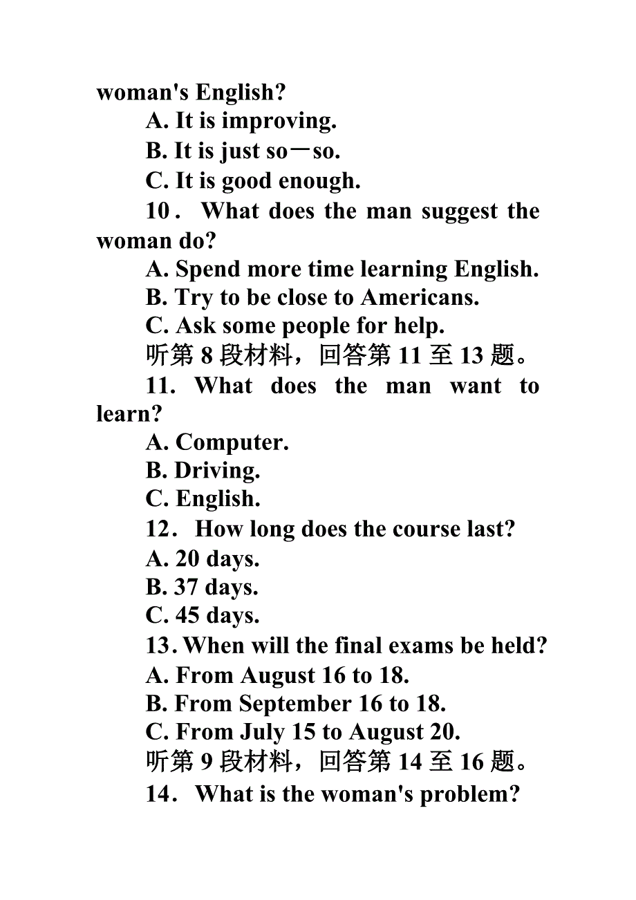 高一人教版英语必修二练习：检测三 Word版含答案_第4页