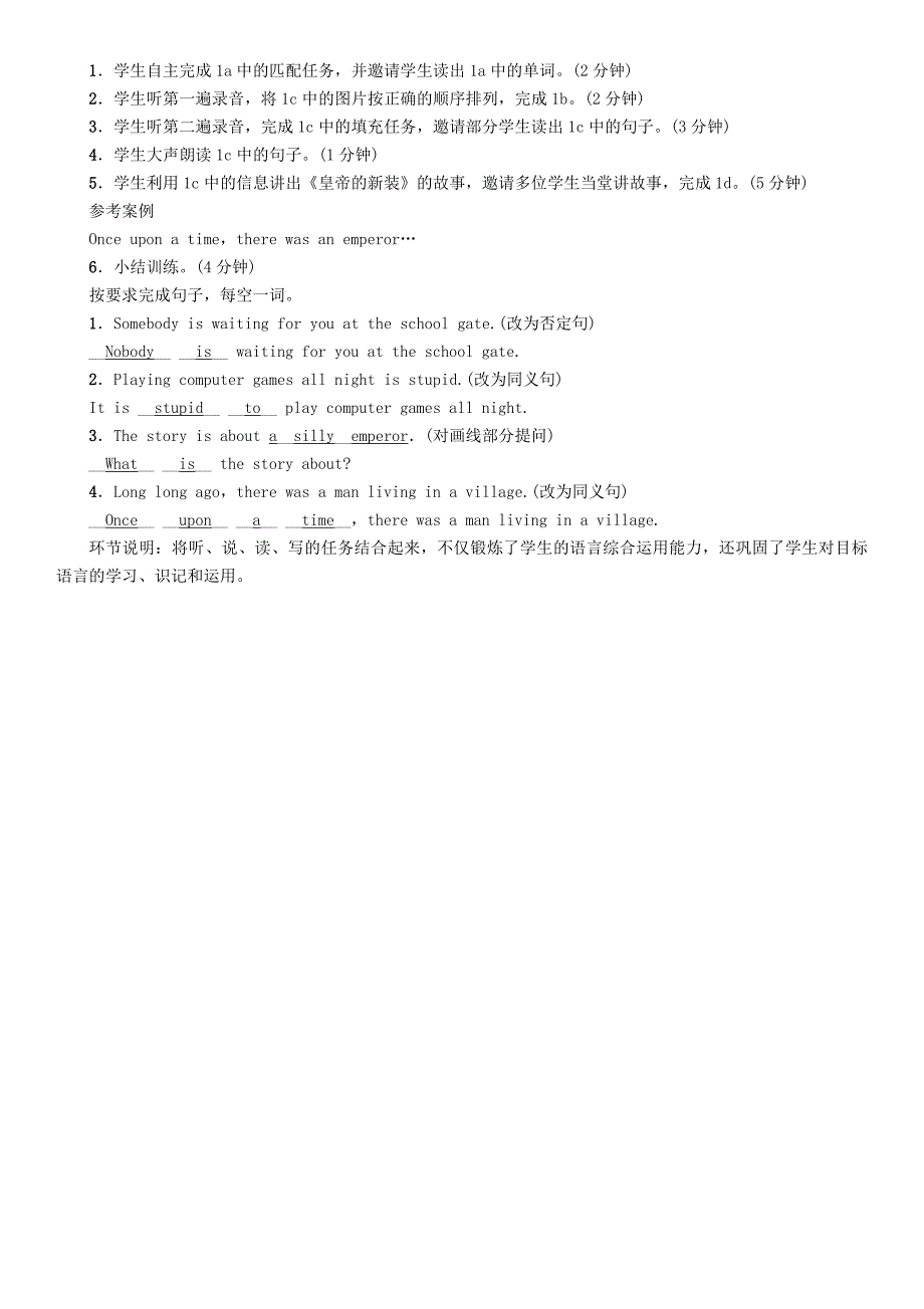 【最新】八年级英语下册Unit6Anoldmantriedtomovethemountains第3课时SectionB1a1d教案人教新目标版_第2页