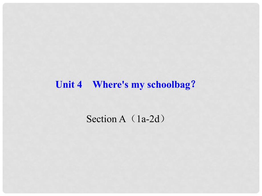 七年级英语上册 Unit 4 Where&#39;s my schoolbag Section A（1a2d）课件 （新版）人教新目标版_第1页