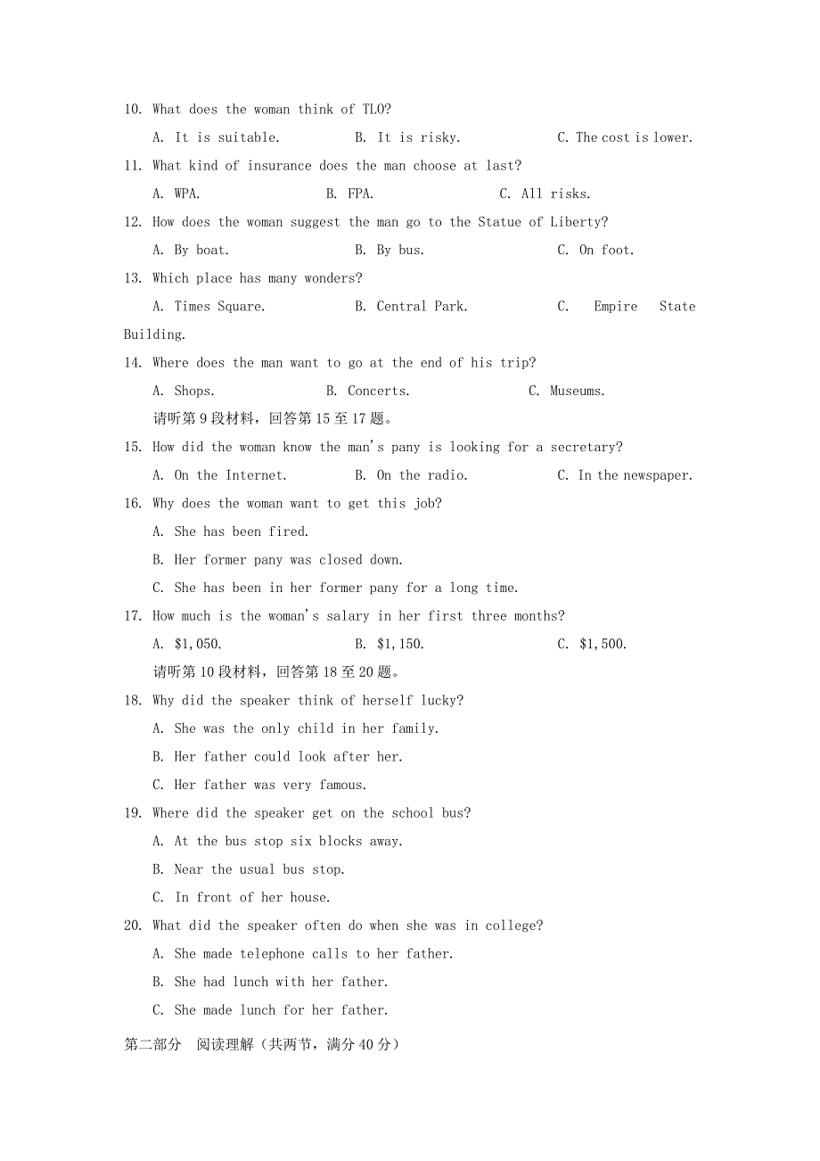 2022-2023学年高二英语上学期第三次统考期中试题_第2页