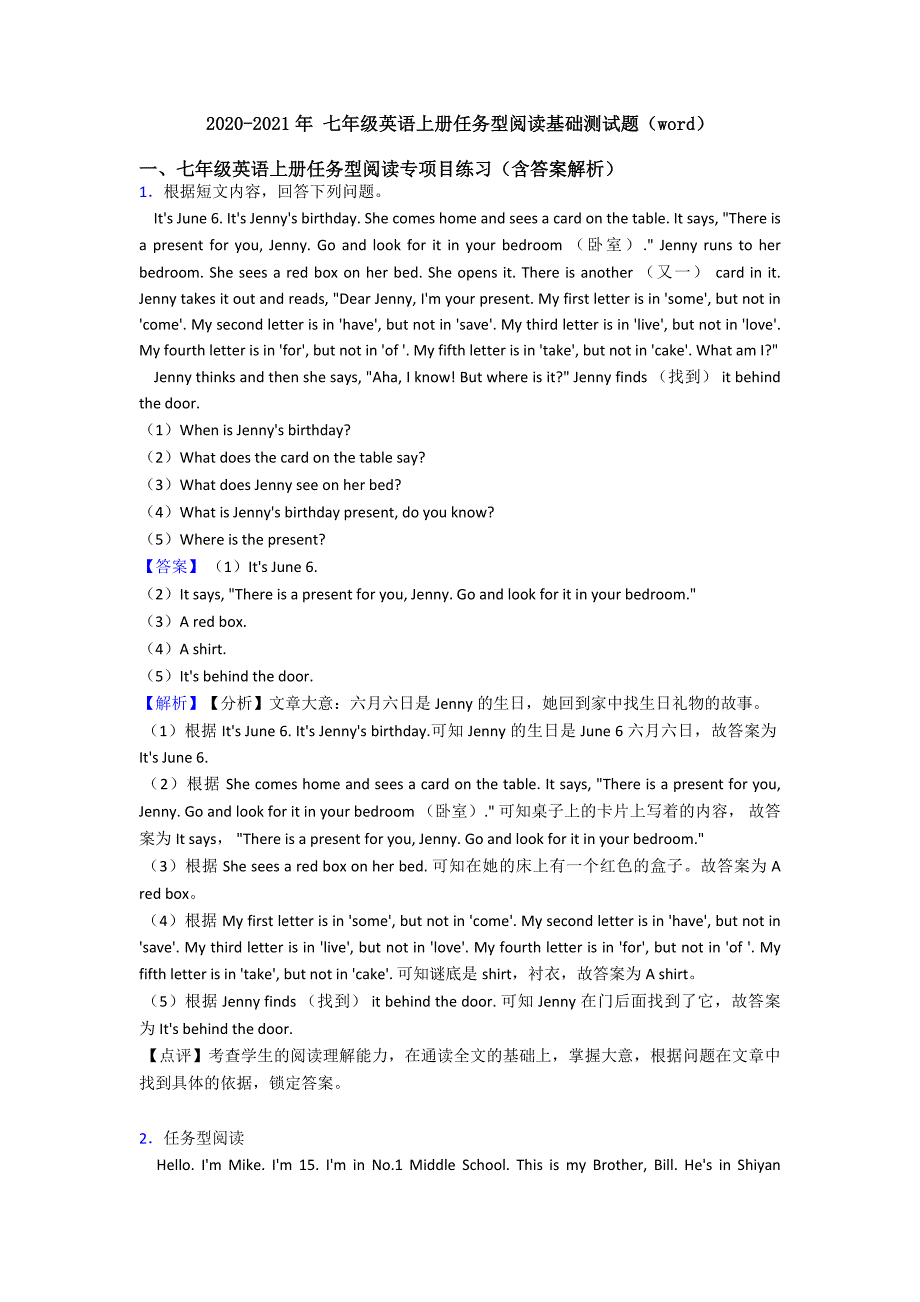 2020-2021年-七年级英语上册任务型阅读基础测试题(word).doc_第1页