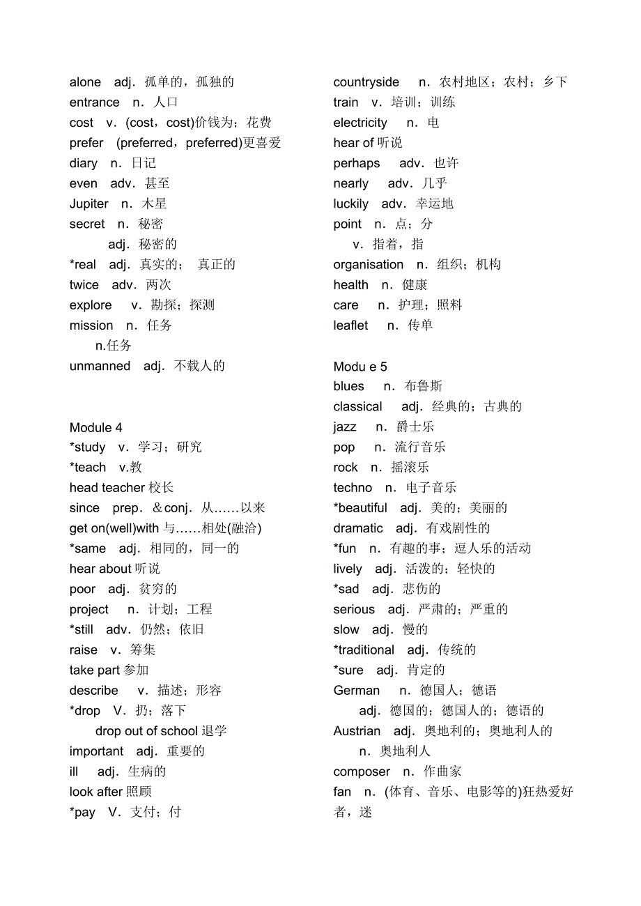 外研版初二上册英语单词表_第3页