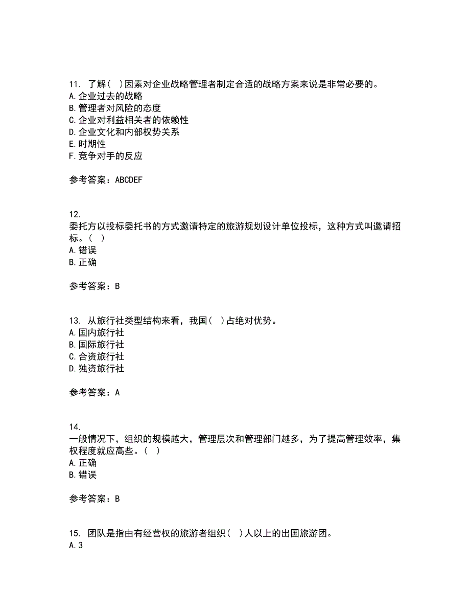 南开大学21春《旅游市场学》在线作业一满分答案16_第3页