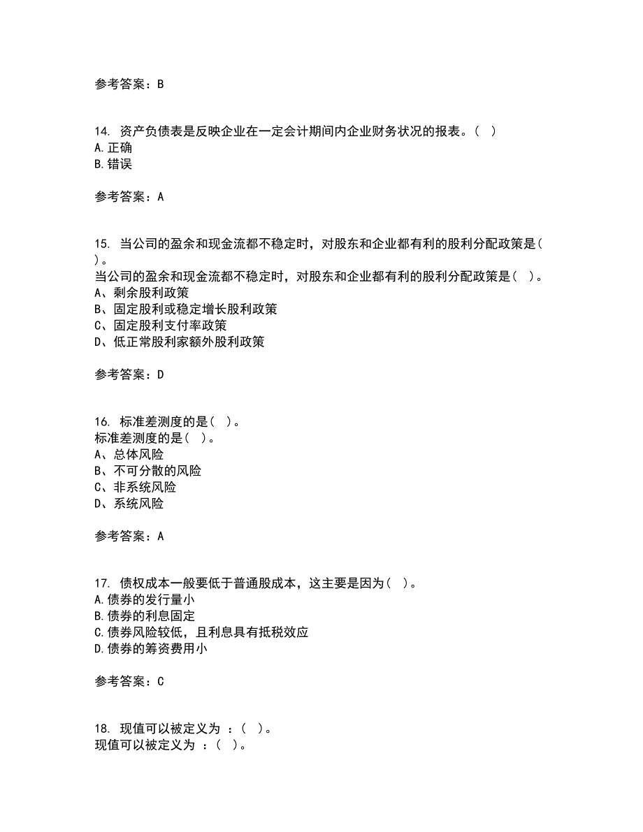 东北财经大学21春《公司金融》在线作业三满分答案1_第4页