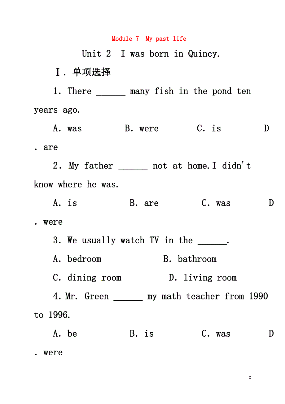 2021七年级英语下册Module7MypastlifeUnit2IwasborninQuincy同步练习（新版）外研版_第2页