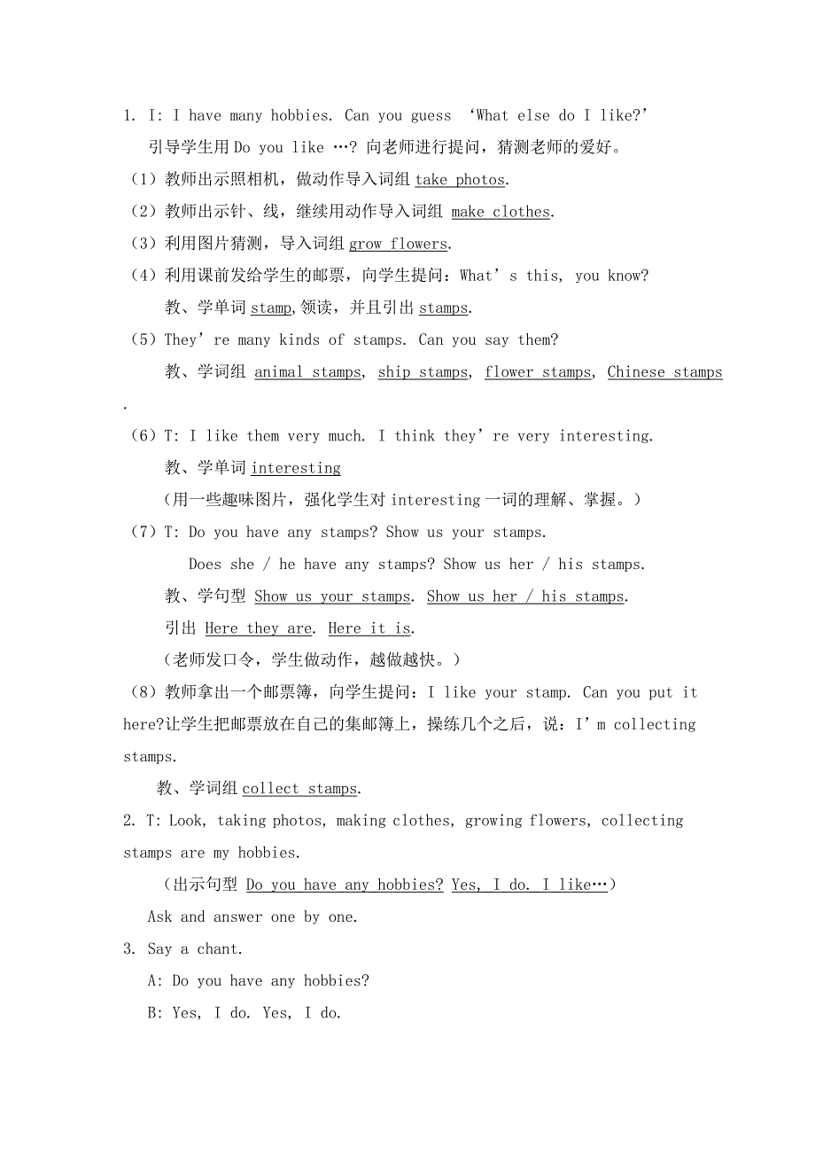 牛津小学英语5B_Unit3_Hobbies教学设计_第3页