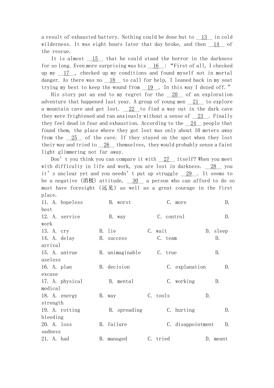 英语iii译林牛津版unit2单元基础知识练习(6)_第2页