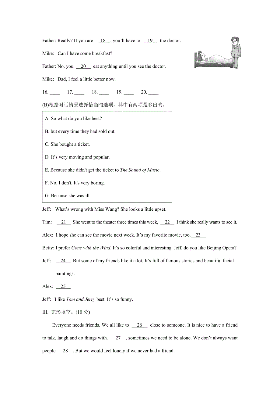 仁爱版八年级下册Unit5单元测试_第3页