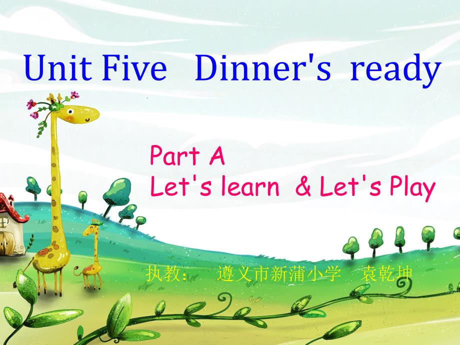 四上英语Unit5+PartA+Let&#39;s+learn_第1页