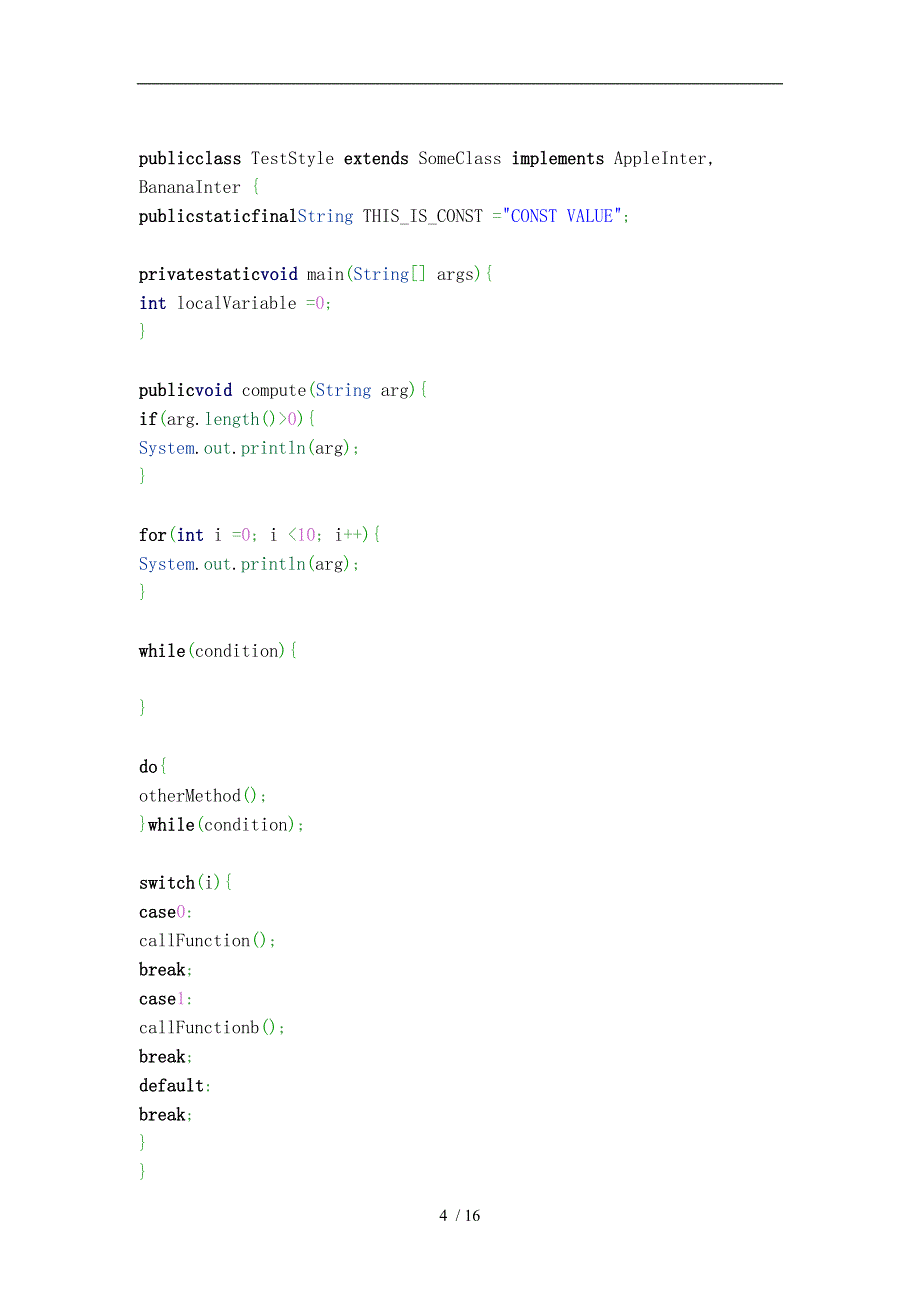java编码规范文档_第4页