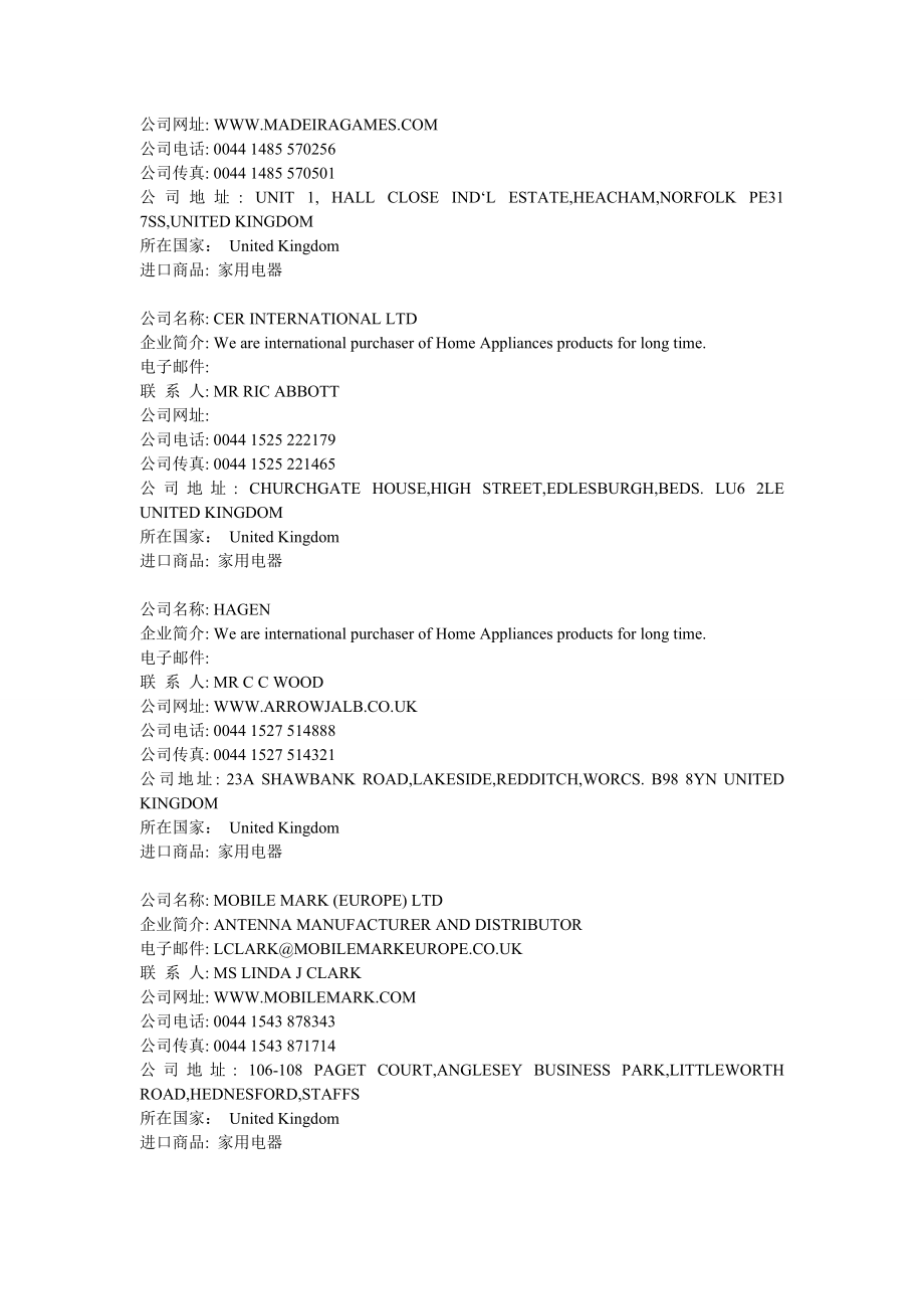 家用电器国外买家信息_第4页