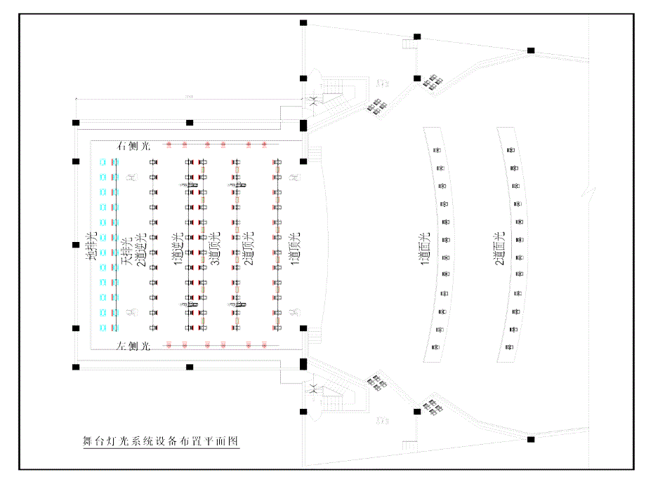 舞台灯光设计方案.ppt_第4页