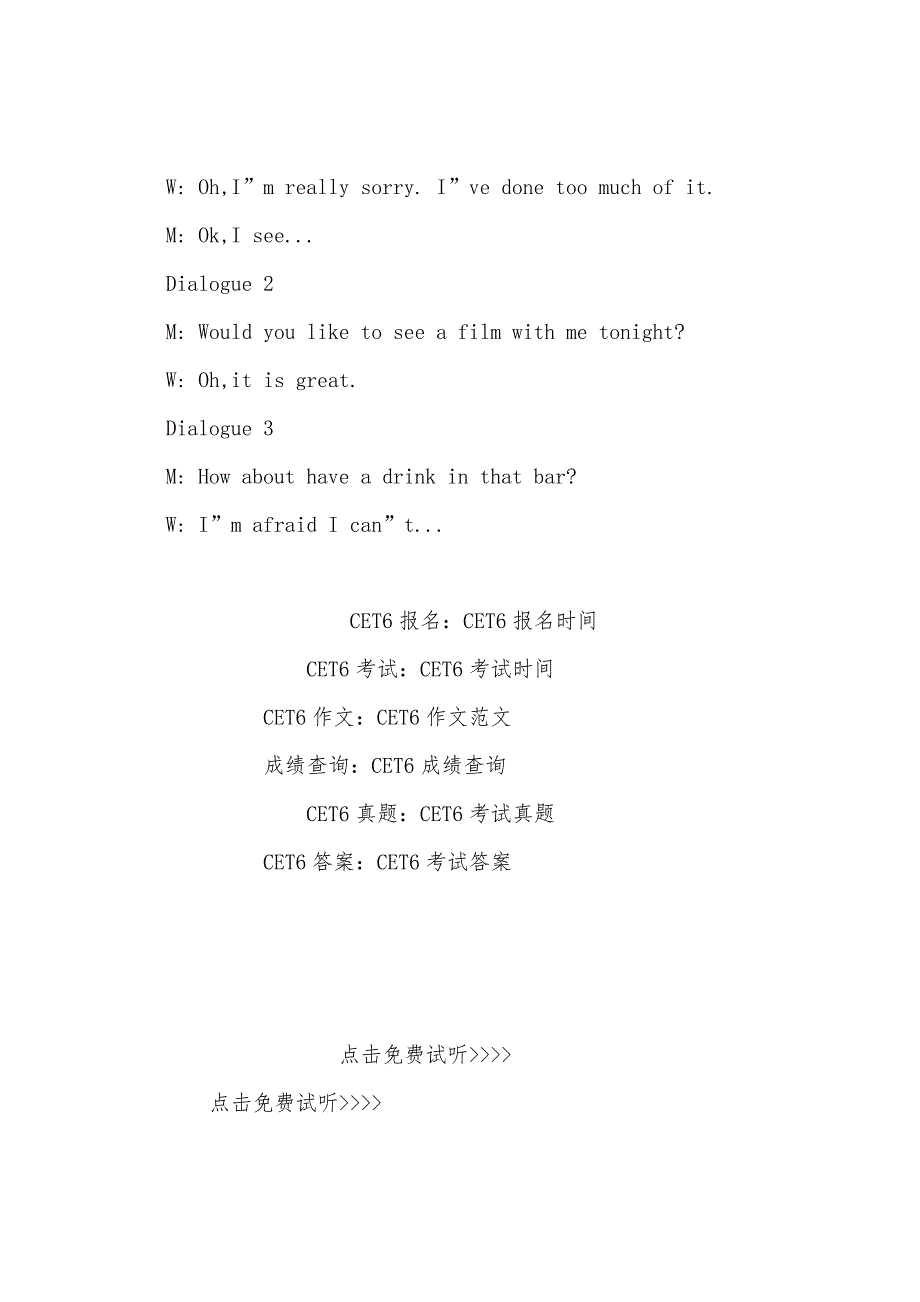 2022年6月英语六级听力常考句式及短语邀请和拜访.docx_第3页