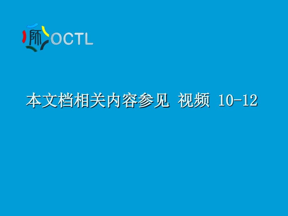 线性代数应用案例解析_第1页