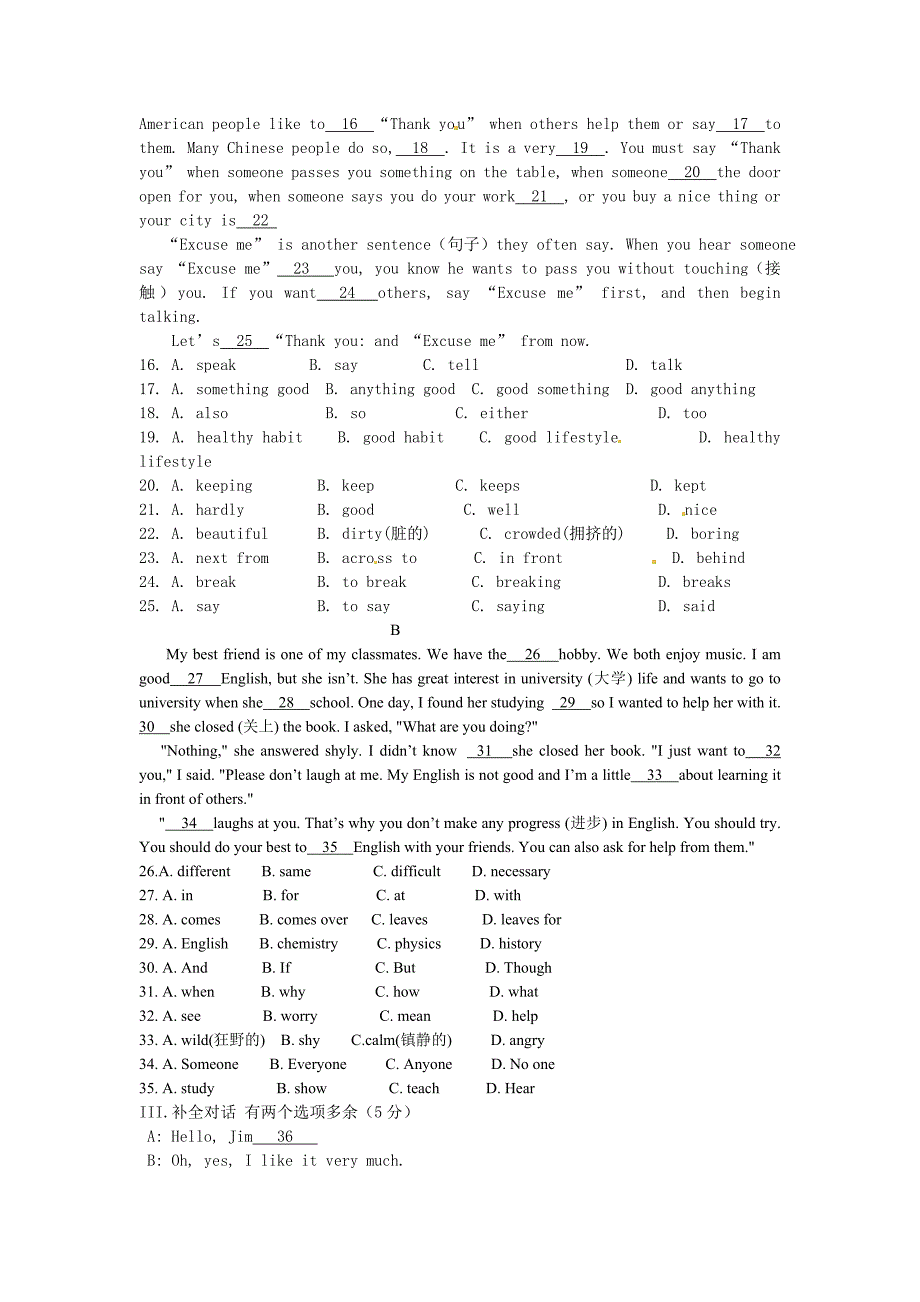 年人教版新目标八年级上期中考试英语试题及答案_第2页