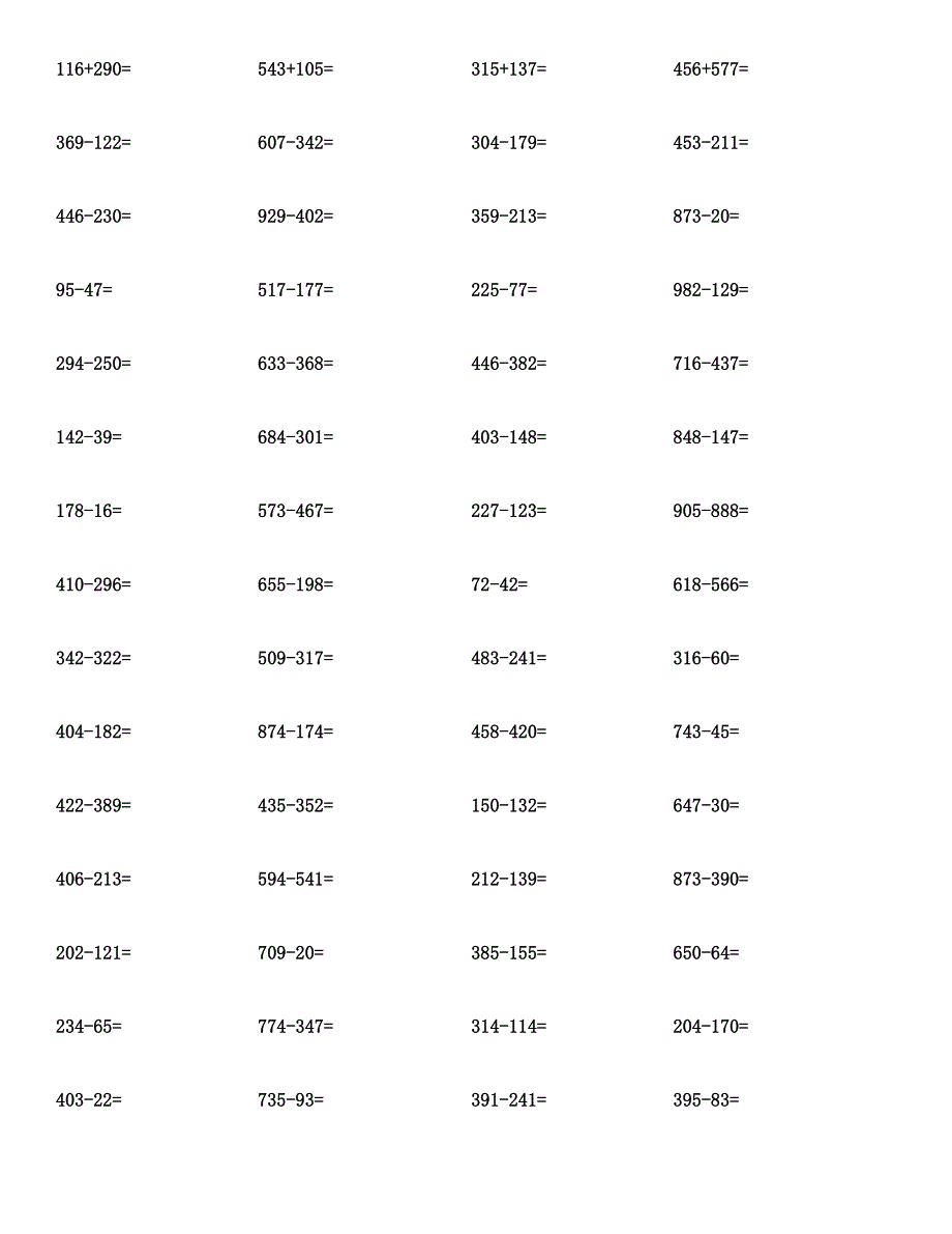 三年级数学(上)计算题及答案.docx_第2页