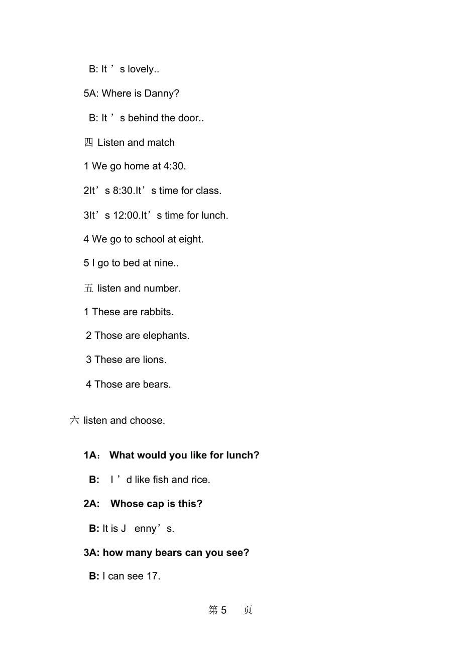 三年级下册英语期末测试题(含答案)_鲁科版(五四制)(三起)_第5页