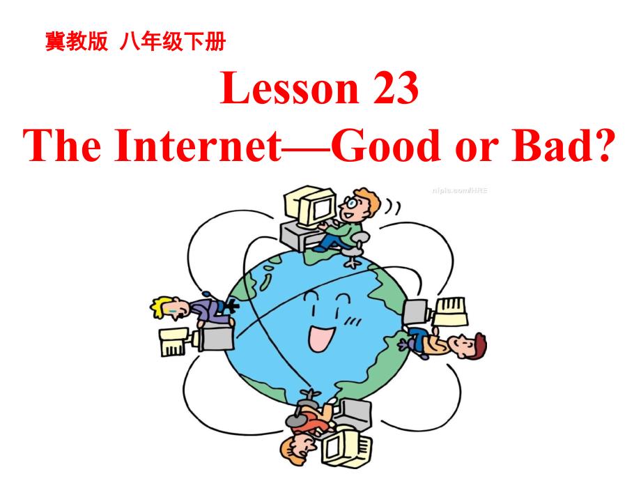 The Internet -Good or Bad_第1页