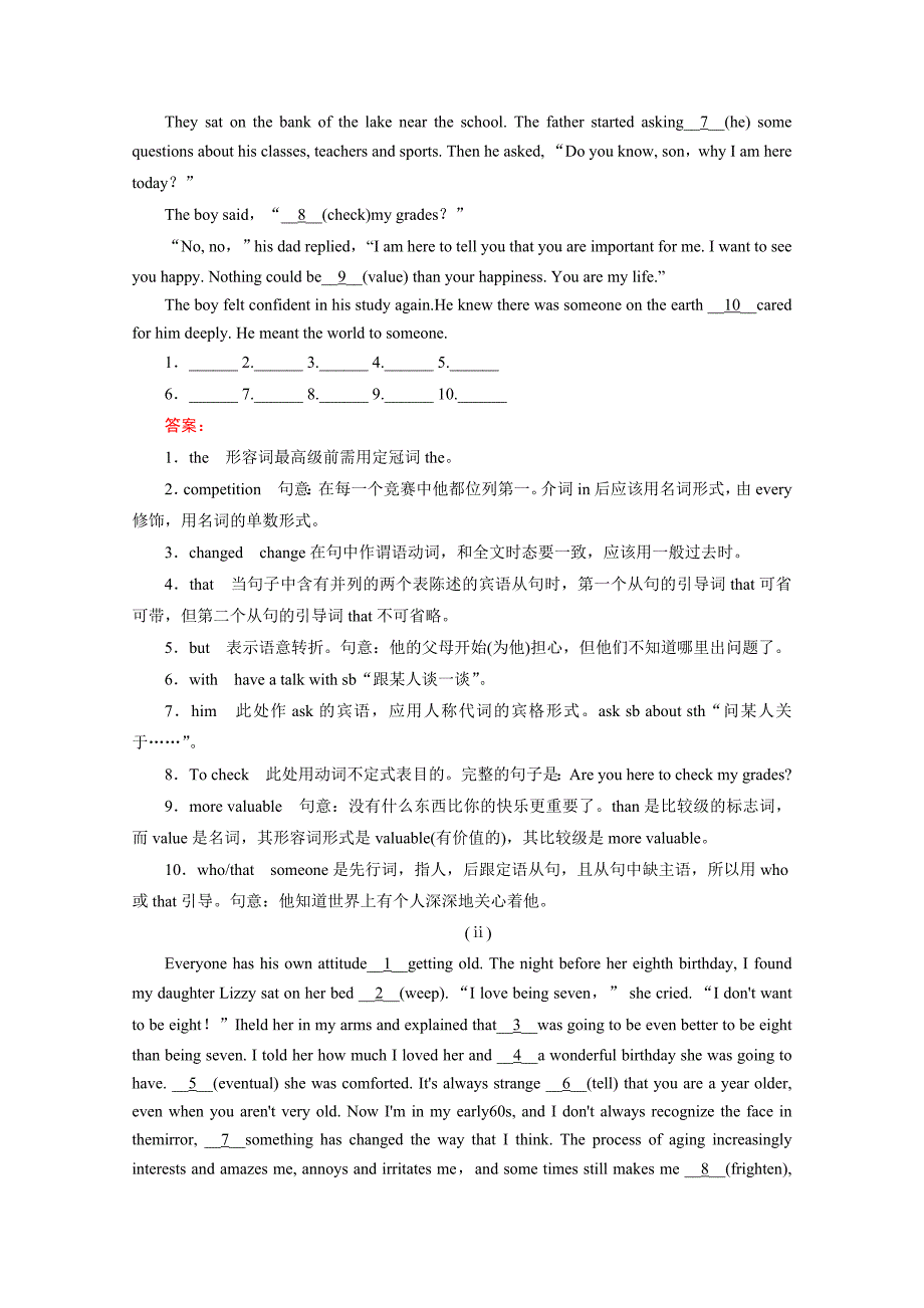 高二人教版英语必修五练习：专项练习3 Word版含答案_第4页