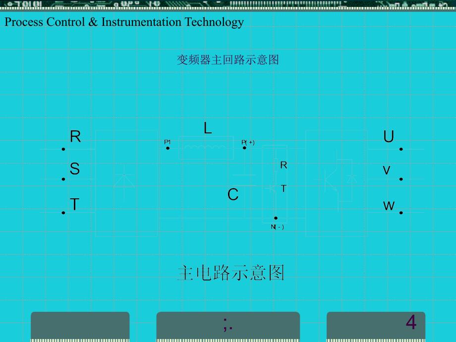 815变频器原理与污染ppt课件_第4页