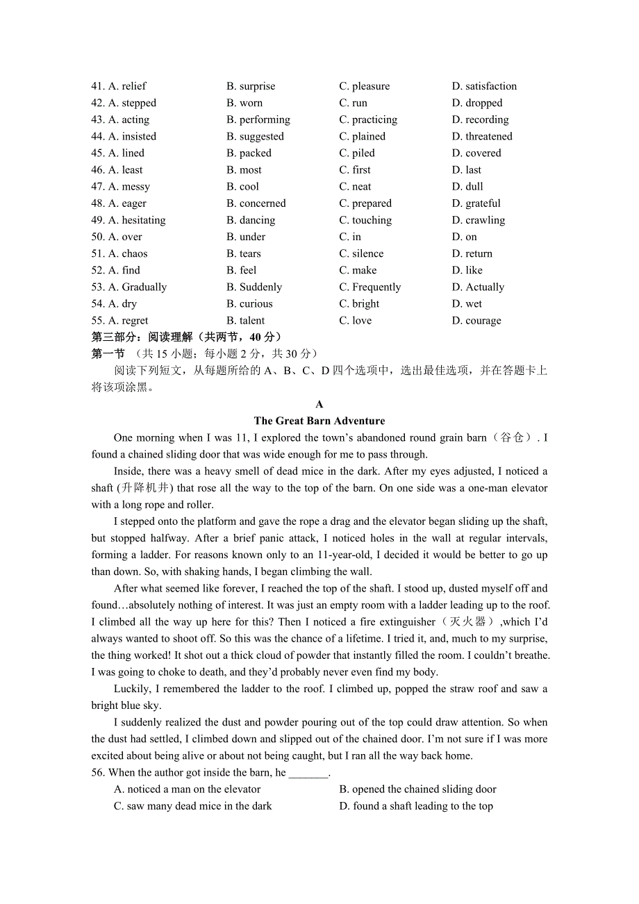 2019-2020年高三开学检测英语试题 含答案.doc_第4页