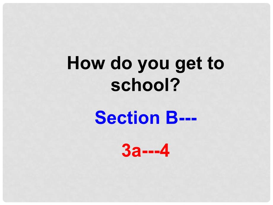 浙江省瑞安市新华中学八年级英语《Unit4 How do you get to school？》课件四 浙教版_第1页