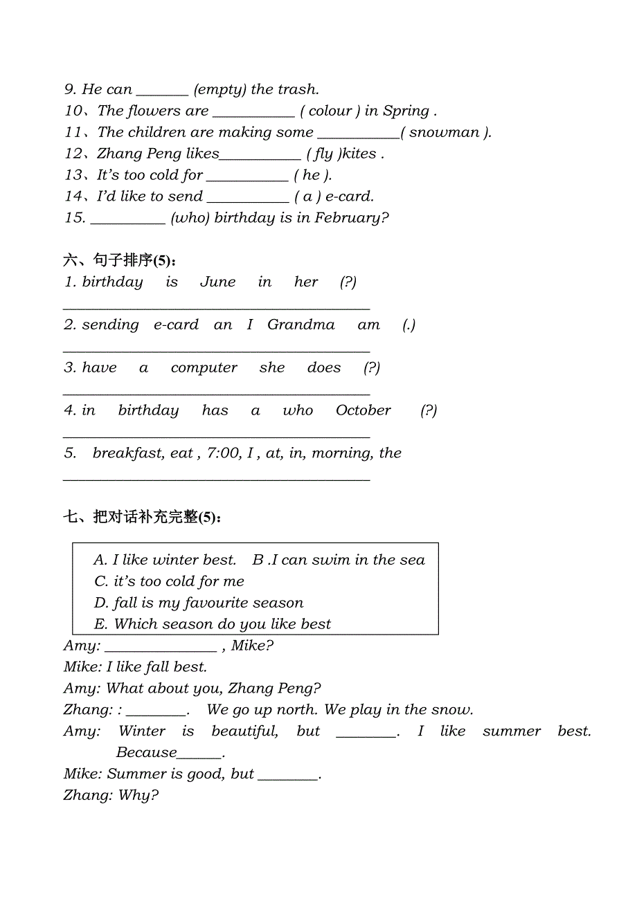 五年级下册Unit3单元检测题.doc_第3页