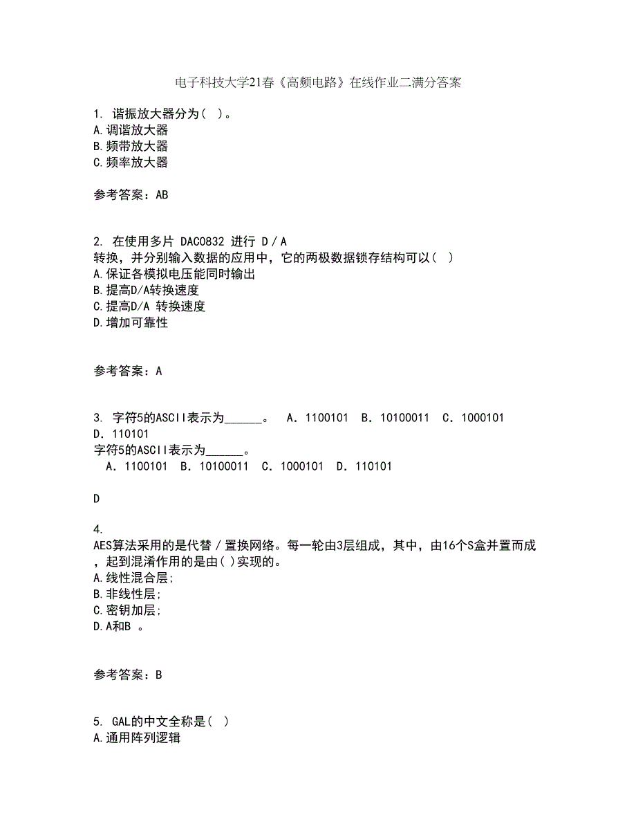 电子科技大学21春《高频电路》在线作业二满分答案71_第1页