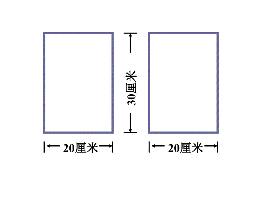 扎彩灯制作潍城区西园小学_第4页