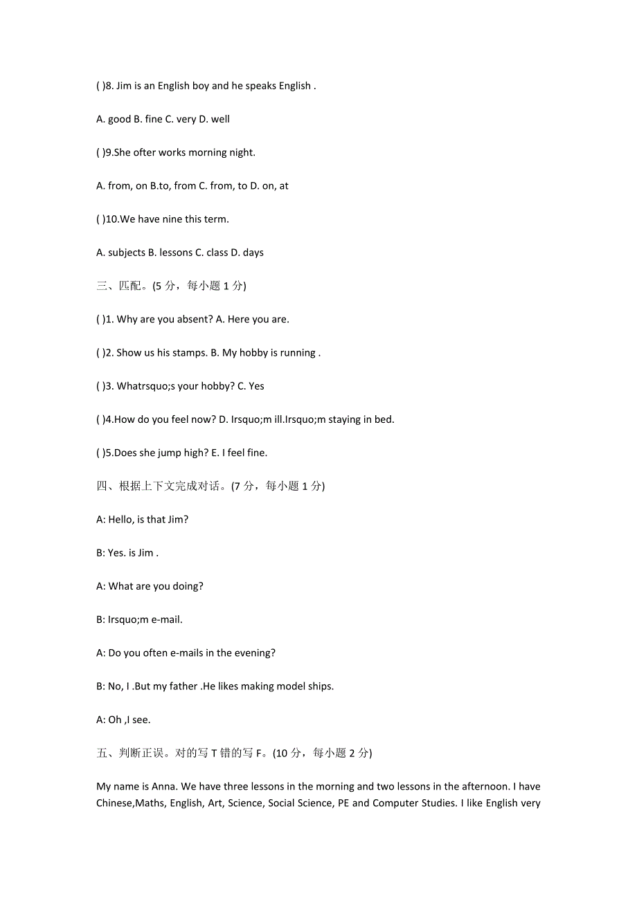 小学五年级下册英语期中试卷及答案.doc_第4页