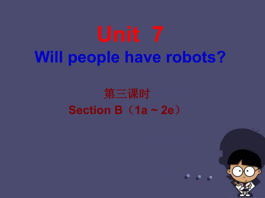 八年级英语上册 Unit 7 Will people have robots（第3课时）课件_第2页