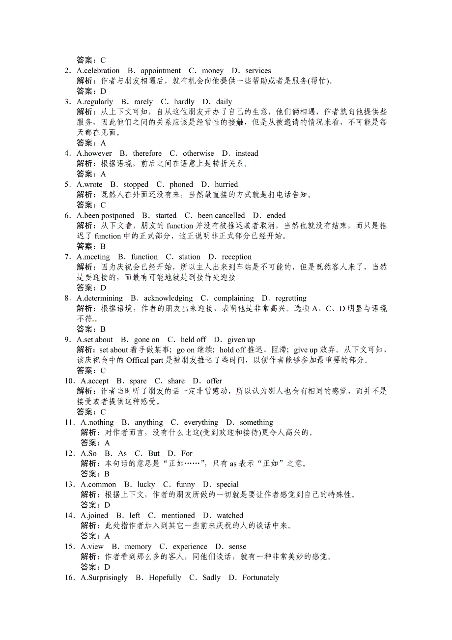 高考英语一轮提能训练外研版选修8Module2(附解析)_第3页