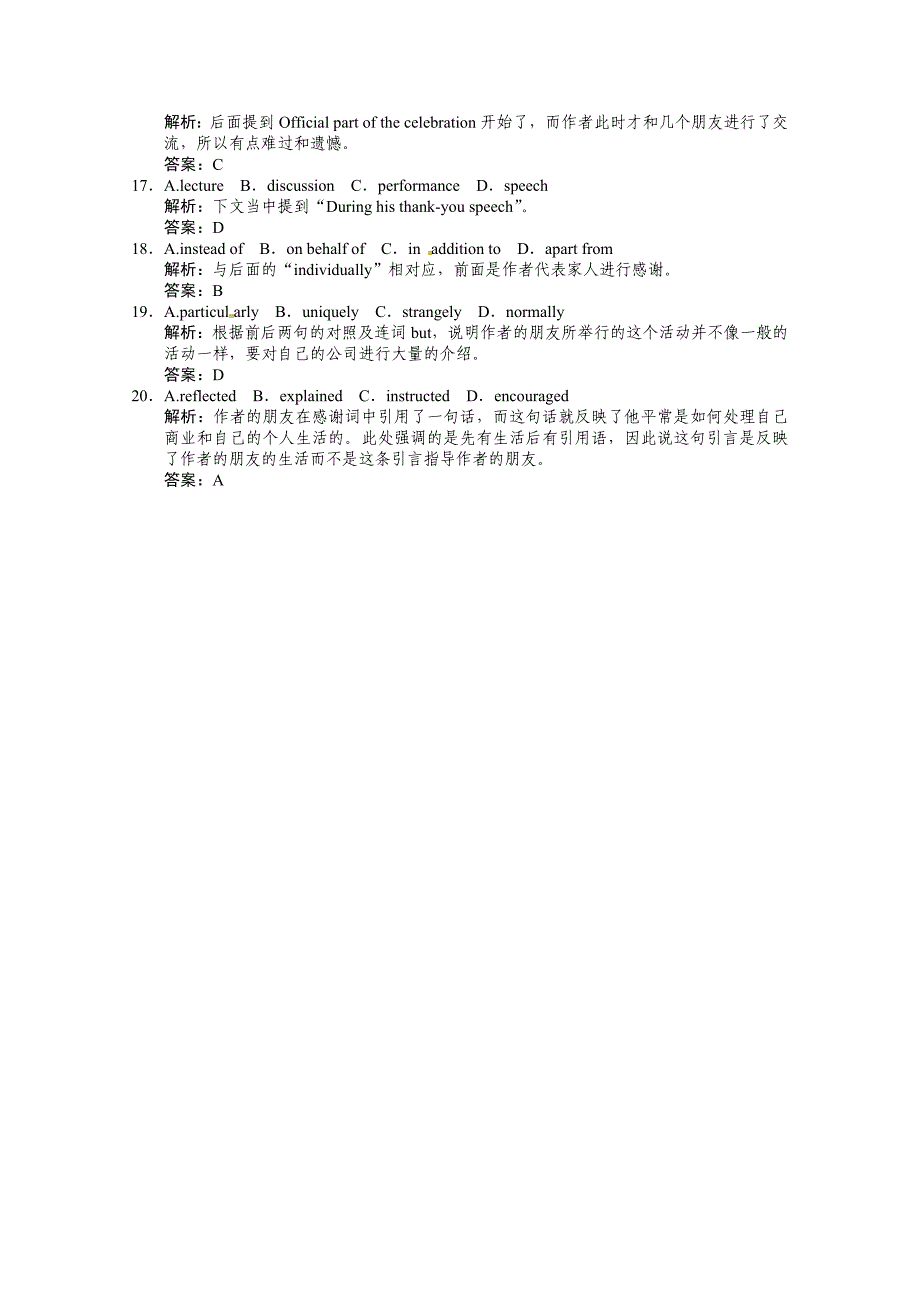 高考英语一轮提能训练外研版选修8Module2(附解析)_第4页