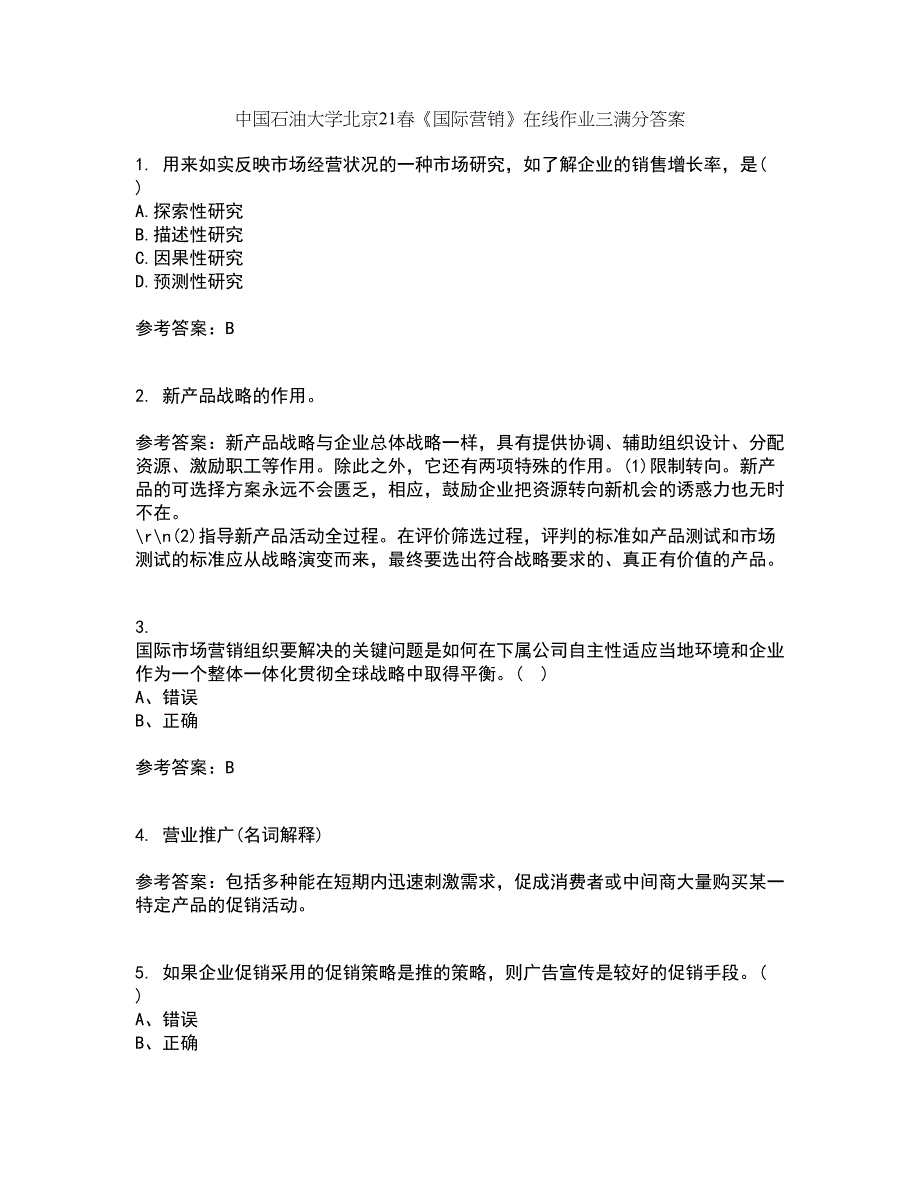 中国石油大学北京21春《国际营销》在线作业三满分答案83_第1页