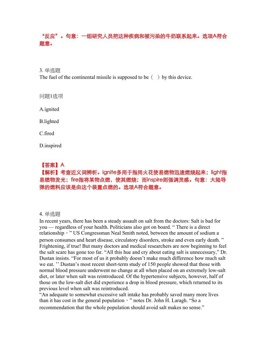 2022年考博英语-南京大学考试题库及模拟押密卷90（含答案解析）_第2页