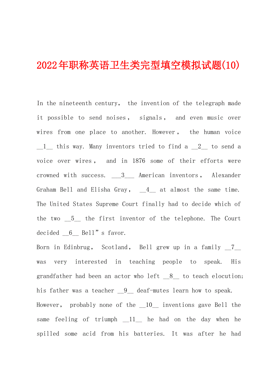 2022年职称英语卫生类完型填空模拟试题(10).docx_第1页