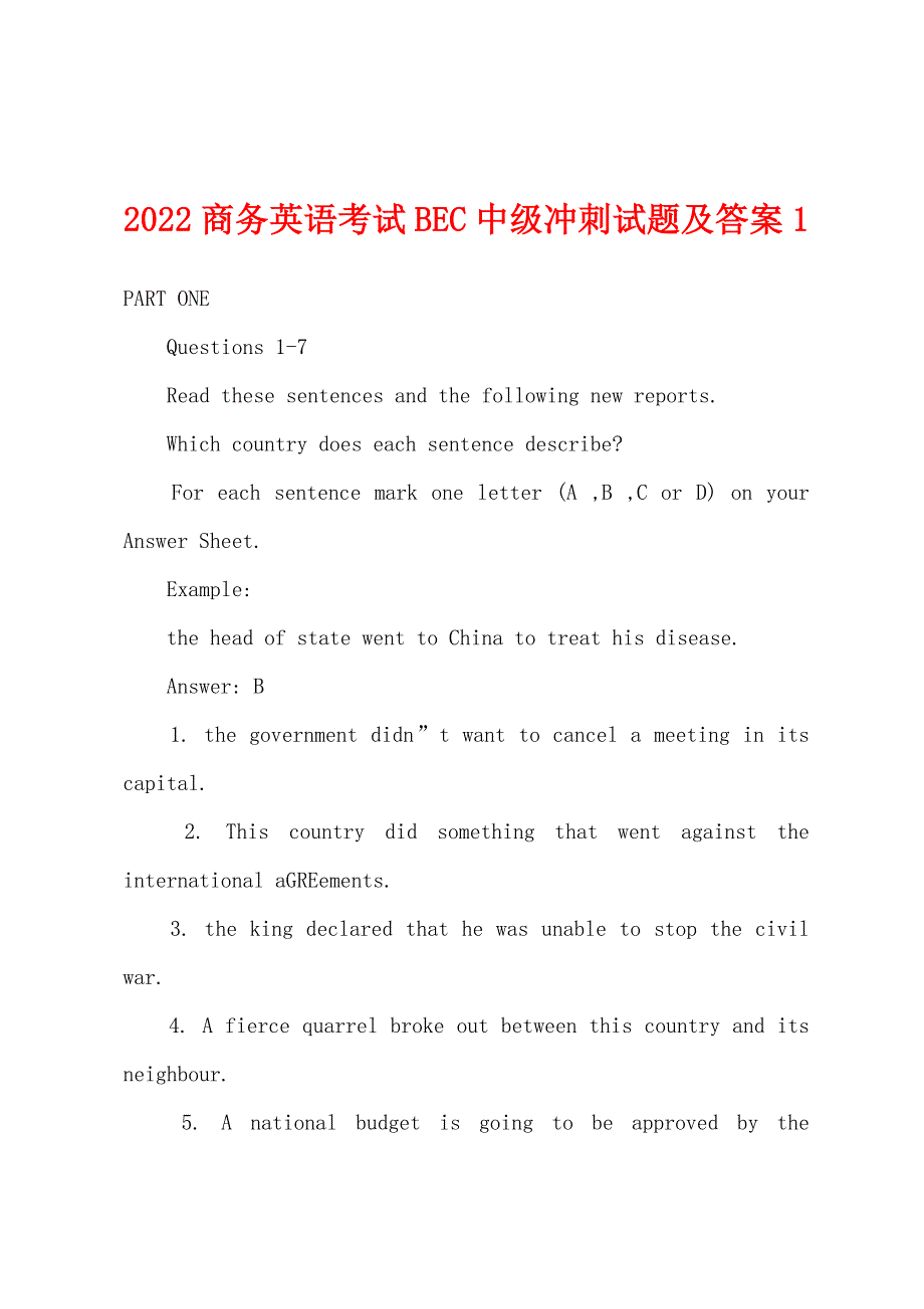 2022年商务英语考试BEC中级冲刺试题及答案1.docx_第1页