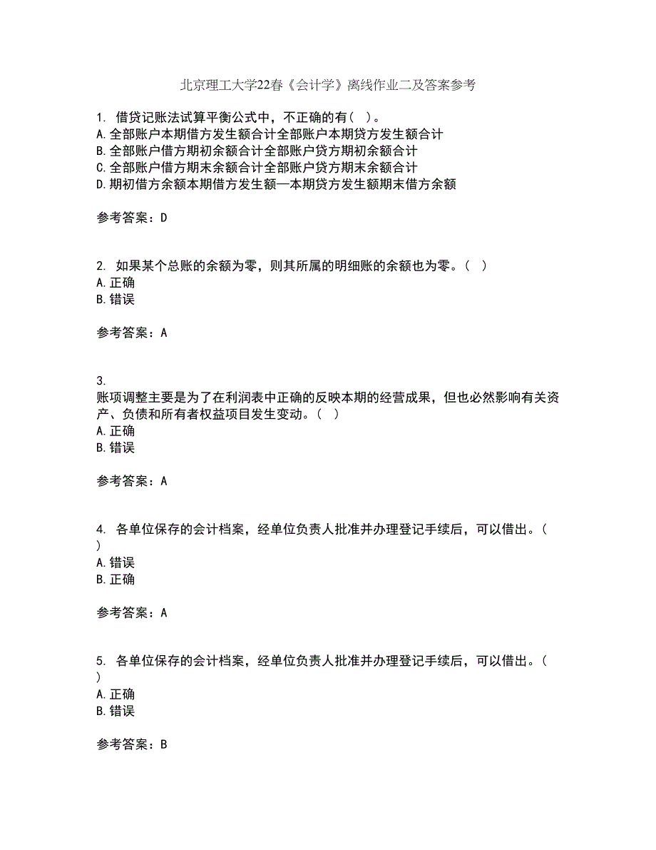 北京理工大学22春《会计学》离线作业二及答案参考28_第1页