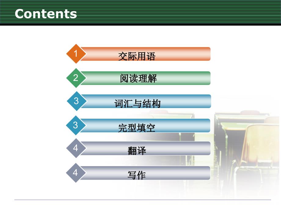 大学英语B统考模拟ModelTest4教案_第2页