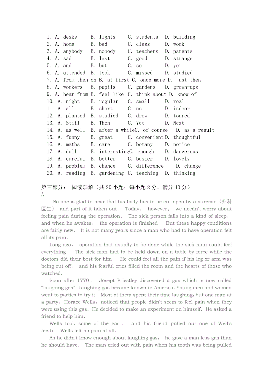 高一英语必修一Module1练习_第3页