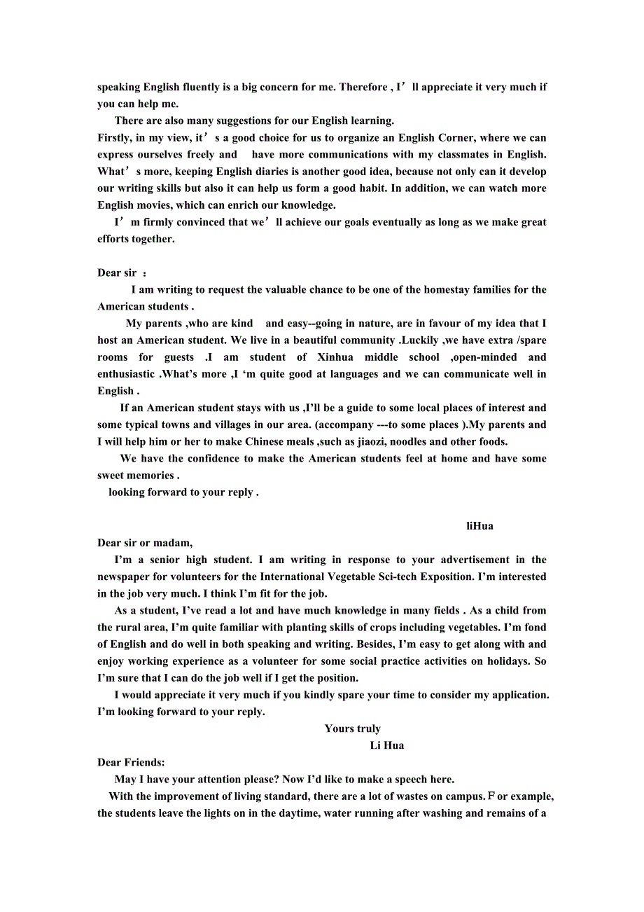 How to write a letter_第4页