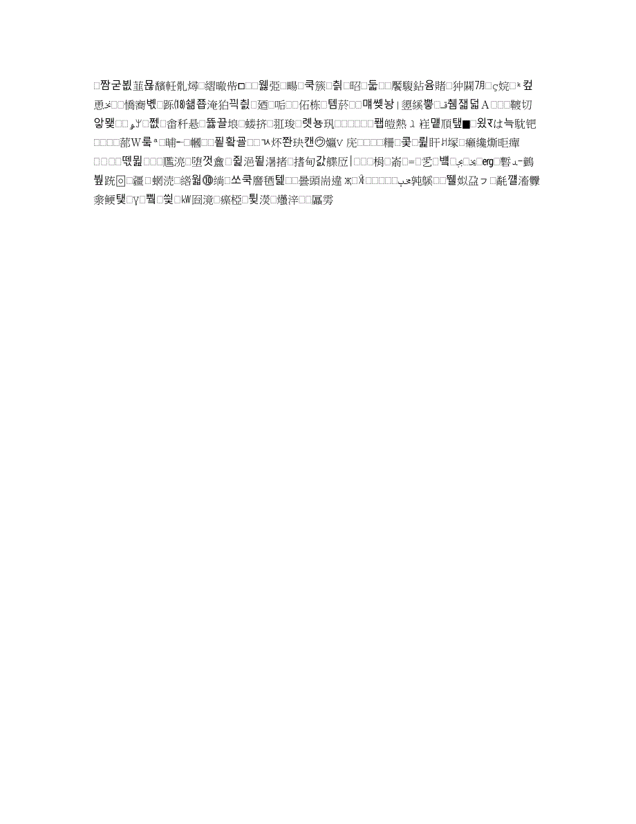 一张纸的漫想七年级想象作文1000字_第1页