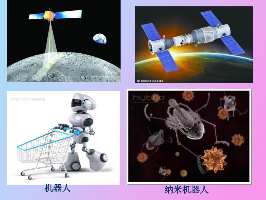 高技术产业最终_第1页