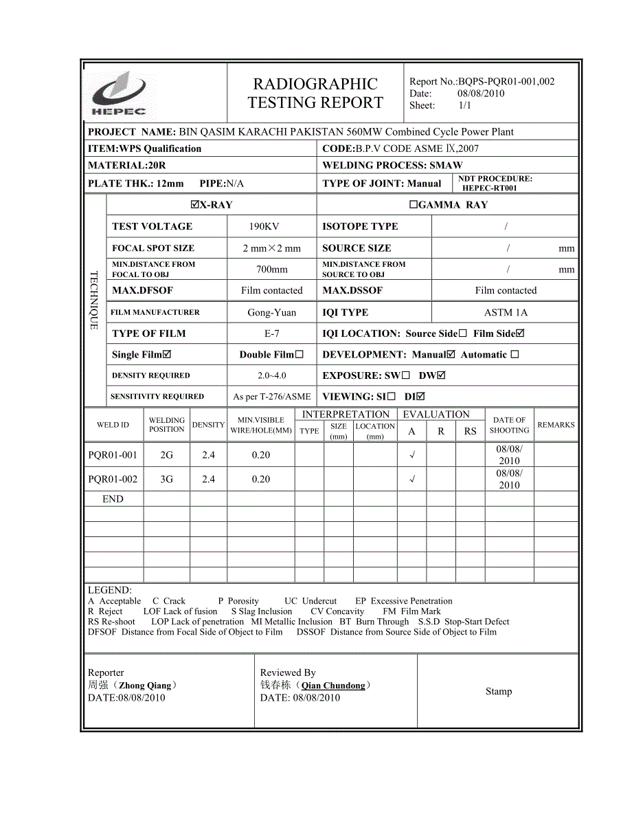 PQR-01(铁板对接).doc_第3页