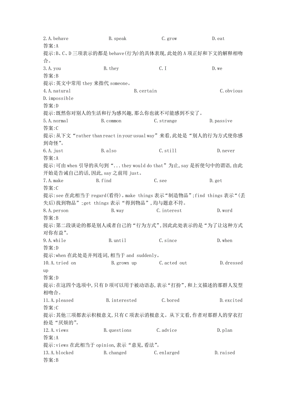 【人教版大纲】2011高中英语一轮复习考点精练 Unit11（含解析）第二册_第4页