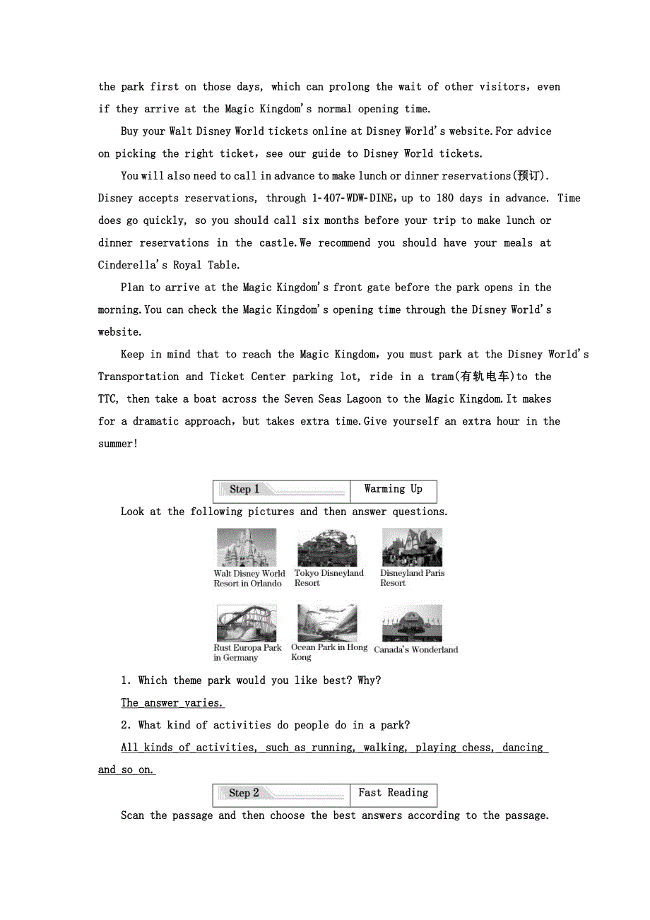 高中英语人教版 必修4教师用书：Unit 5 SectionⅠ Warming UpReading — Prereading Word版含答案_第2页