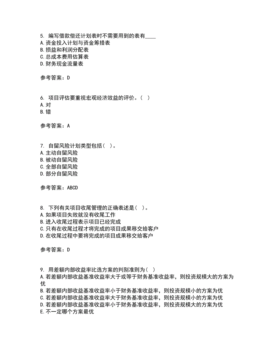 东北财经大学21春《公共项目评估与管理》在线作业二满分答案_68_第2页