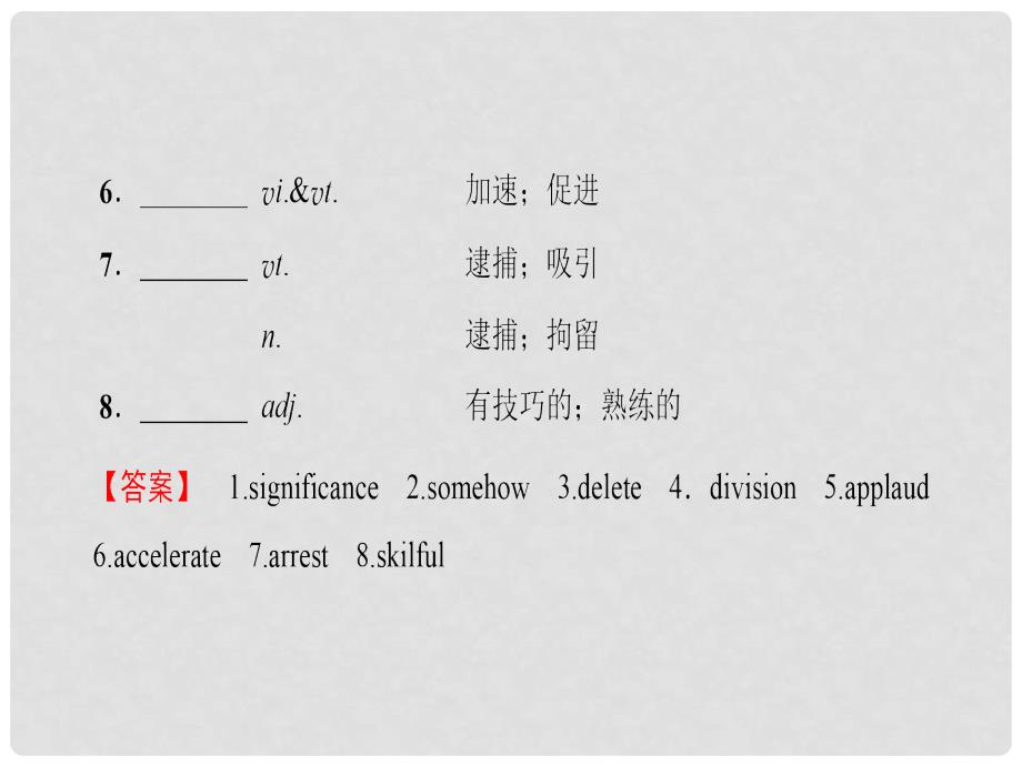 高中英语 Unit 5 Meeting your ancestors Section Ⅲ Learning about Language &amp; Using Language课件 新人教版选修8_第3页