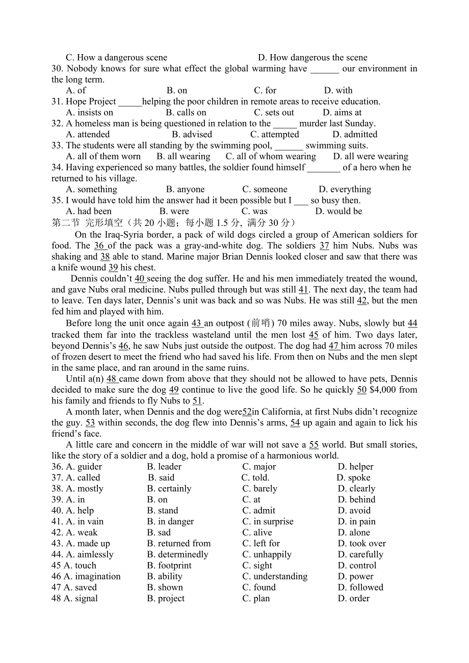 江西省南昌二中2013-2014上学期高二年级第二次月考英语试题_第3页