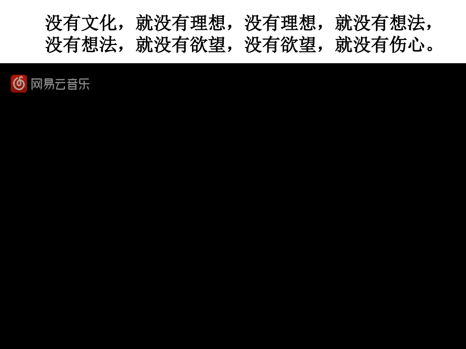 我的大学我的梦主题团课ppt_第4页